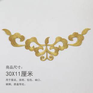 金银祥云DIY服装辅料舞台剧金银线布贴高品质金花刺绣 古装绣花贴