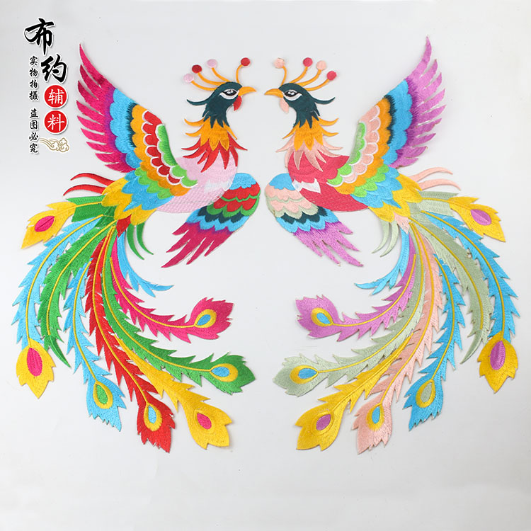彩色凤凰刺绣布贴旗袍礼服演出服民族服装装饰贴画COS装中国风图片
