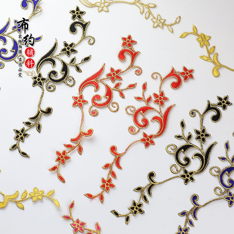 刺绣服饰配件DIY批发零售