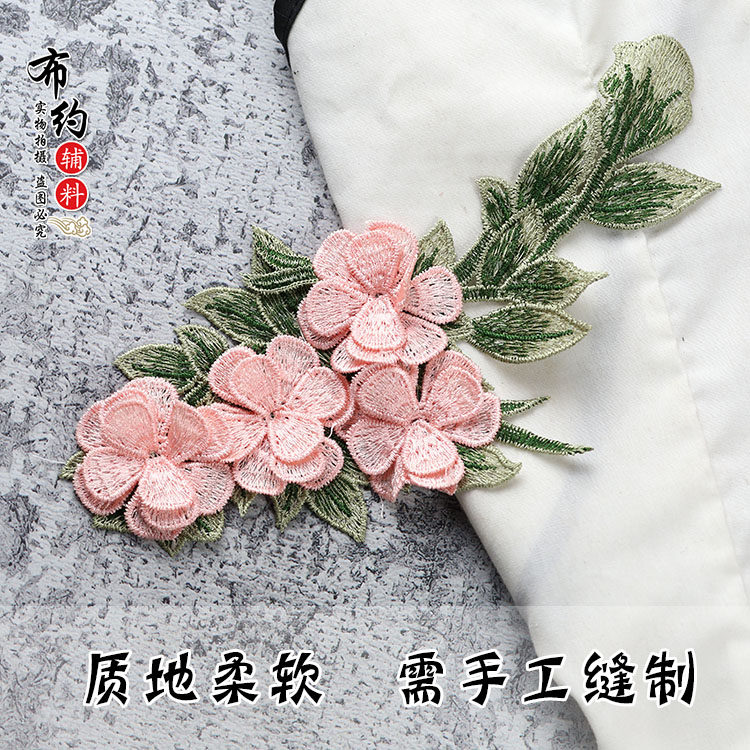 水溶刺绣花立体牡丹服装礼服古装旗袍辅料胸花装饰民族风布贴无胶