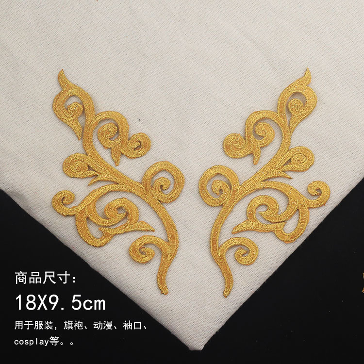 金银布贴 大牌礼服贴花烫熨补丁布贴 电脑刺绣服装辅料