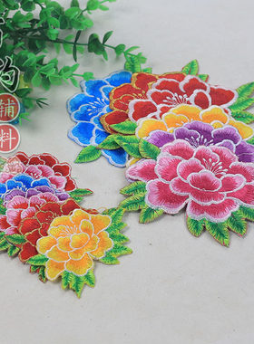 牡丹刺绣片小号花朵中国风补丁贴