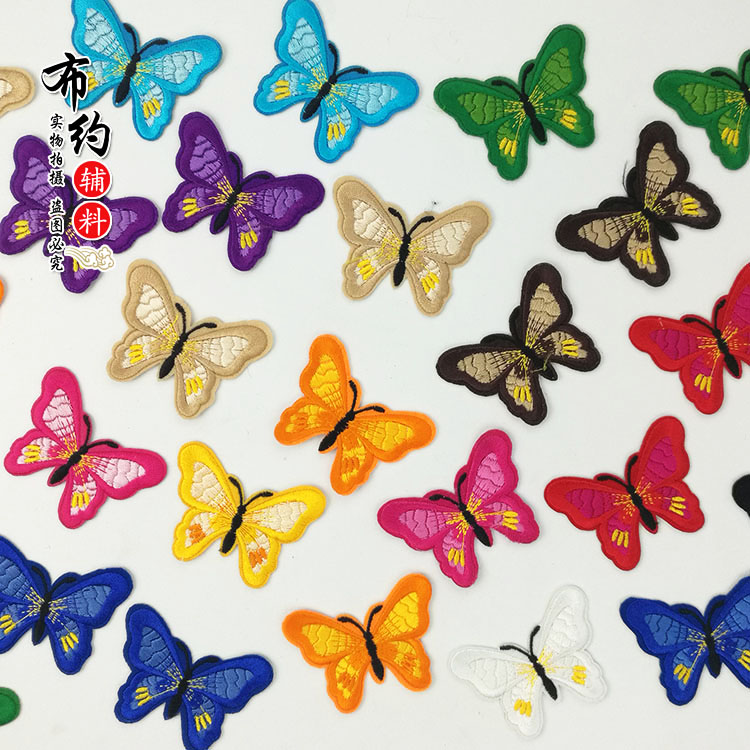 布贴补丁贴布装饰修补衣服裤子牛仔贴花刺绣蝴蝶时尚修补装饰花朵