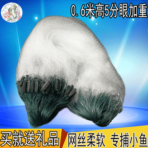 小渔网白条网银鱼网拎纲0.5米高4 5 6 7 8分眼20米50米加重单层网