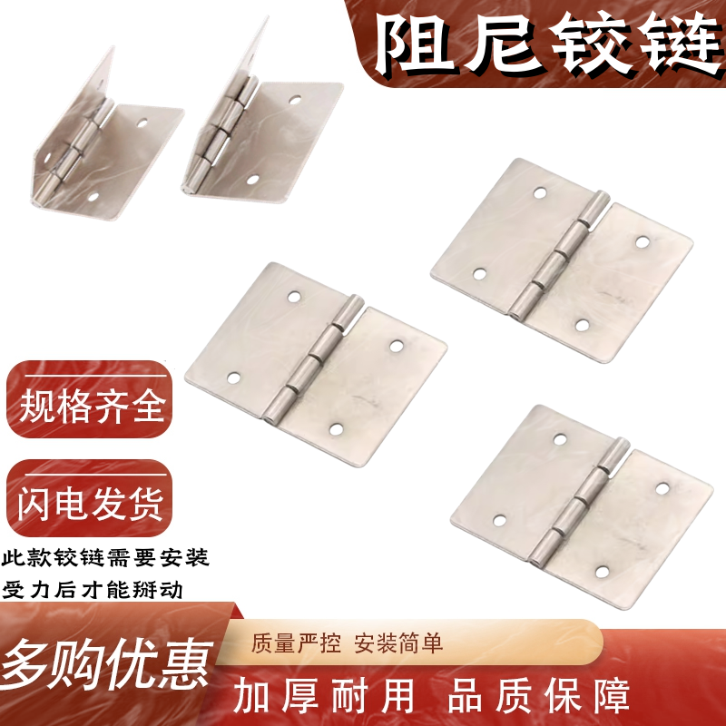 工业铰链阻尼器旋转任意停定位转轴合页限位缓冲微型超薄固定绞链