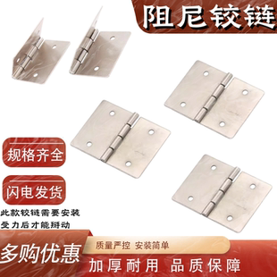 工业铰链阻尼器旋转任意停定位转轴合页限位缓冲微型超薄固定绞链