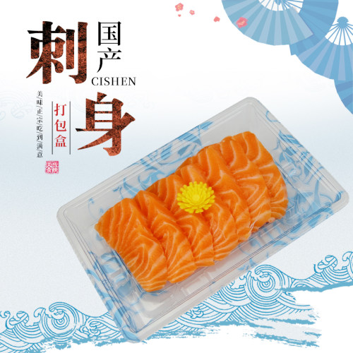 三泽新组皿一次性日志寿司打包