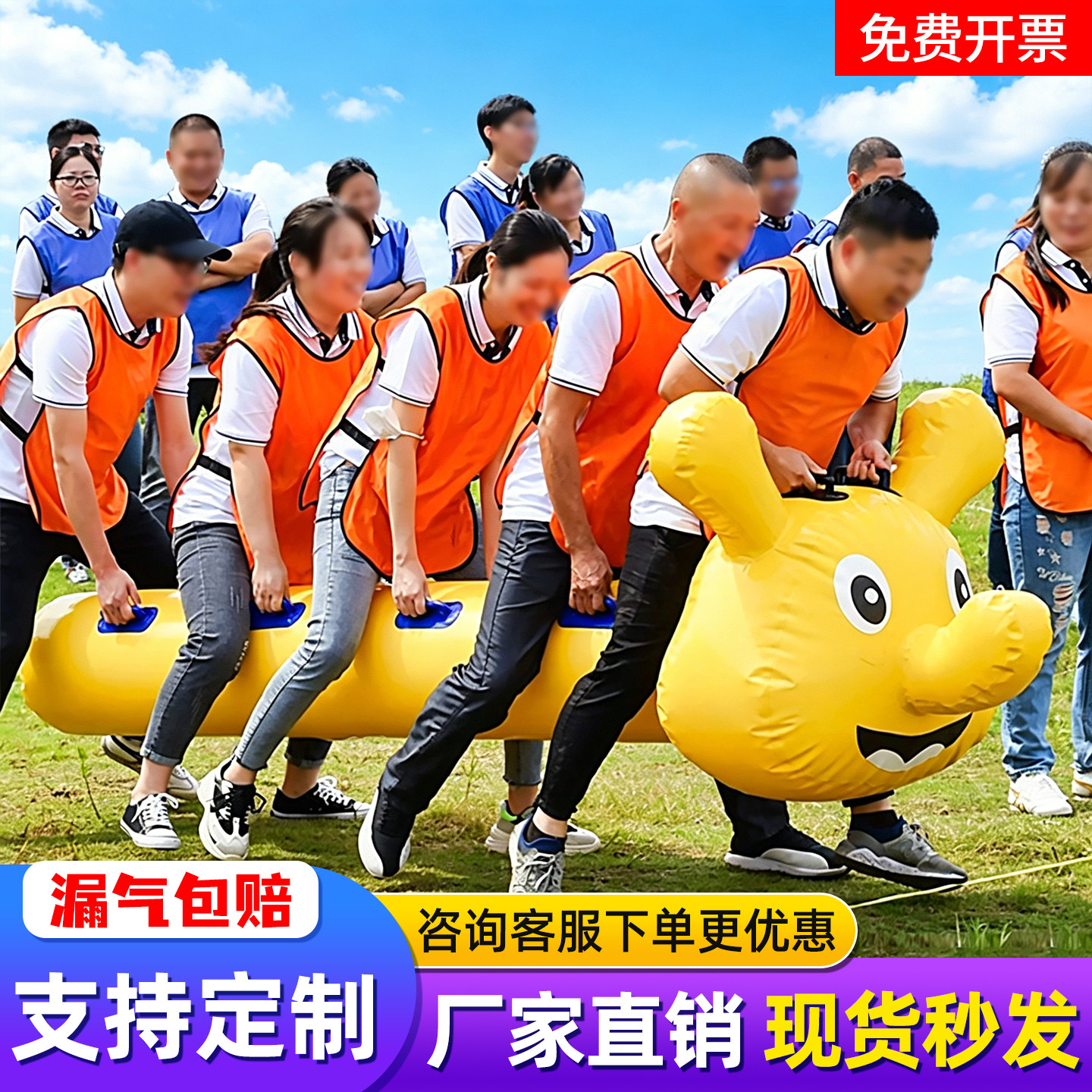 趣味运动会道具充气毛毛虫旱地龙舟户外团建训练竞速比赛游戏器材