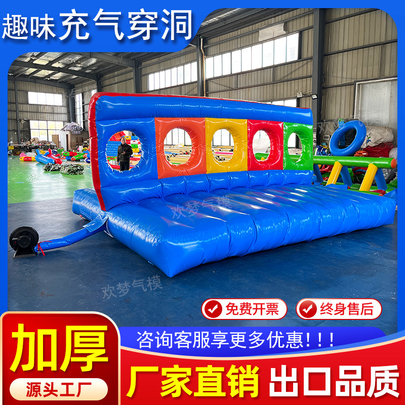 趣味运动会道具障碍赛四件套钻洞拓展器材充气跨栏平衡木穿洞游戏