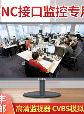 22寸监视器同轴BNC显示器AV电视15 17 19 20 24 27监控高清方屏幕