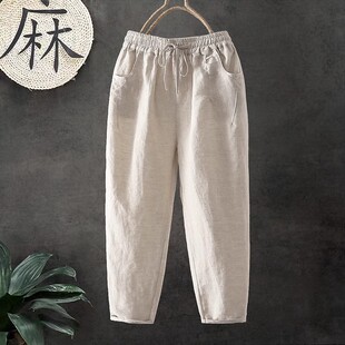 亚麻苎麻女裤夏季薄款宽松大码萝卜裤2026新款麻哈伦九分裤透气潮