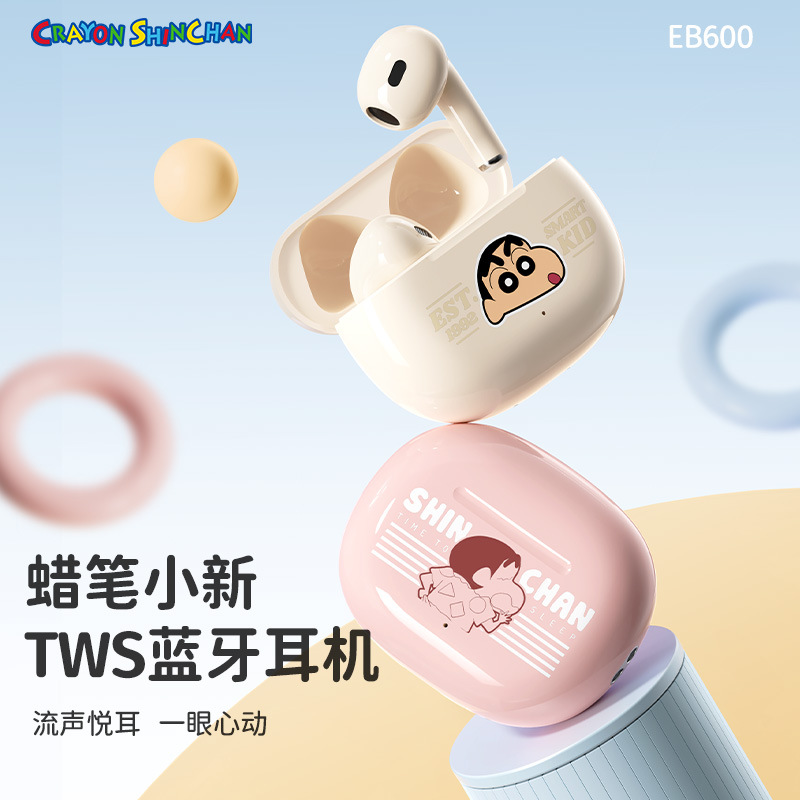蜡笔小新新款eb600无线蓝牙耳机 半入耳降噪运动耳机长久续航