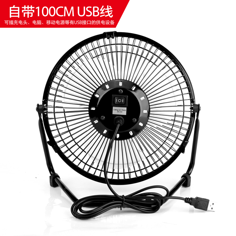 Ventilateur USB - Ref 399039 Image 3