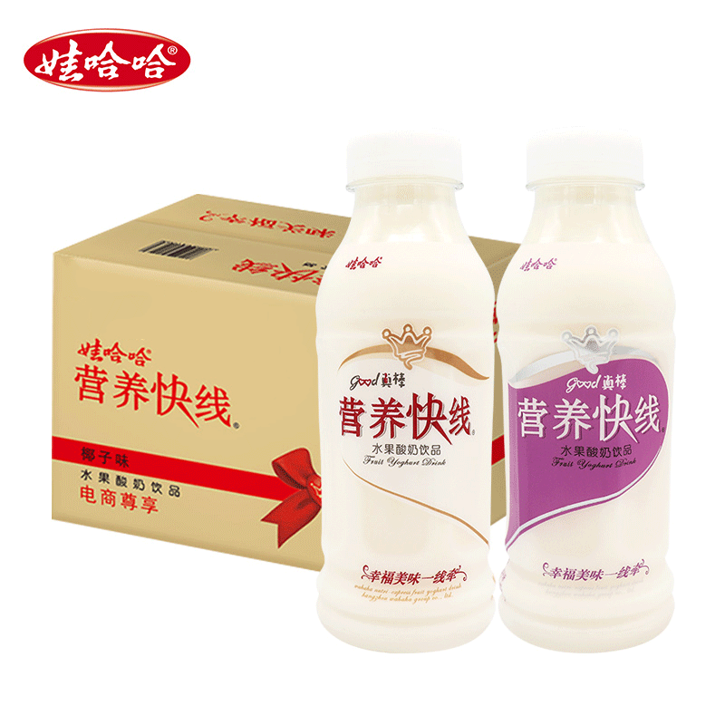 娃哈哈营养快线椰子味350g*12瓶哇哈哈酸奶饮品饮料整箱包邮