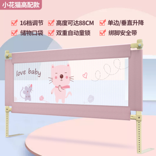 床围栏加高防护栏婴儿防摔宝宝围挡护栏床边一面大床栏杆升降床挡
