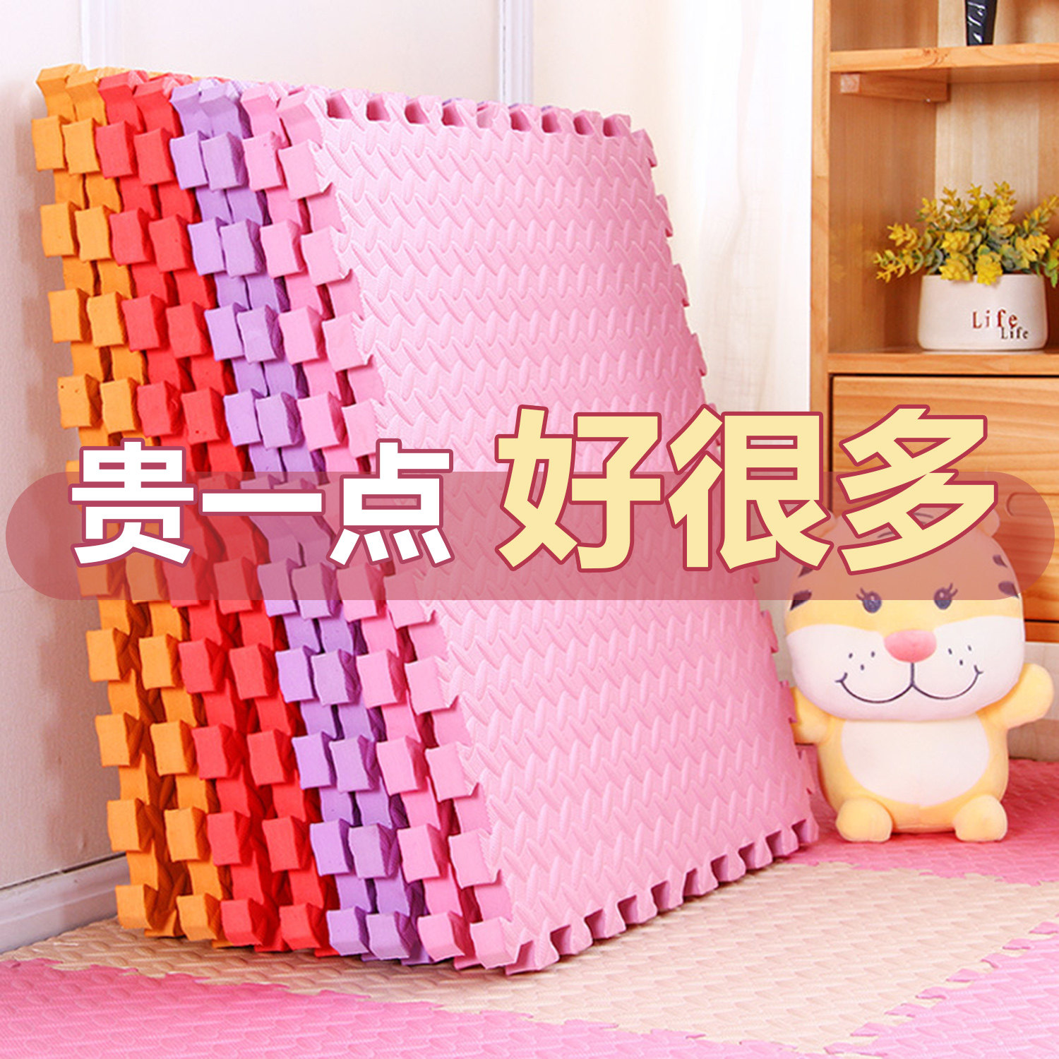 儿童爬行垫可擦洗宝宝户外地面拼装30x30拼接60x60泡沫地垫一整张