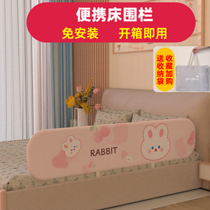 床围栏一面宝宝档板儿童睡觉护栏
