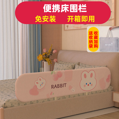 床围栏一面宝宝档板儿童睡觉护栏