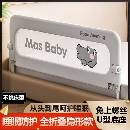 床档护栏床侧边可折叠床围栏