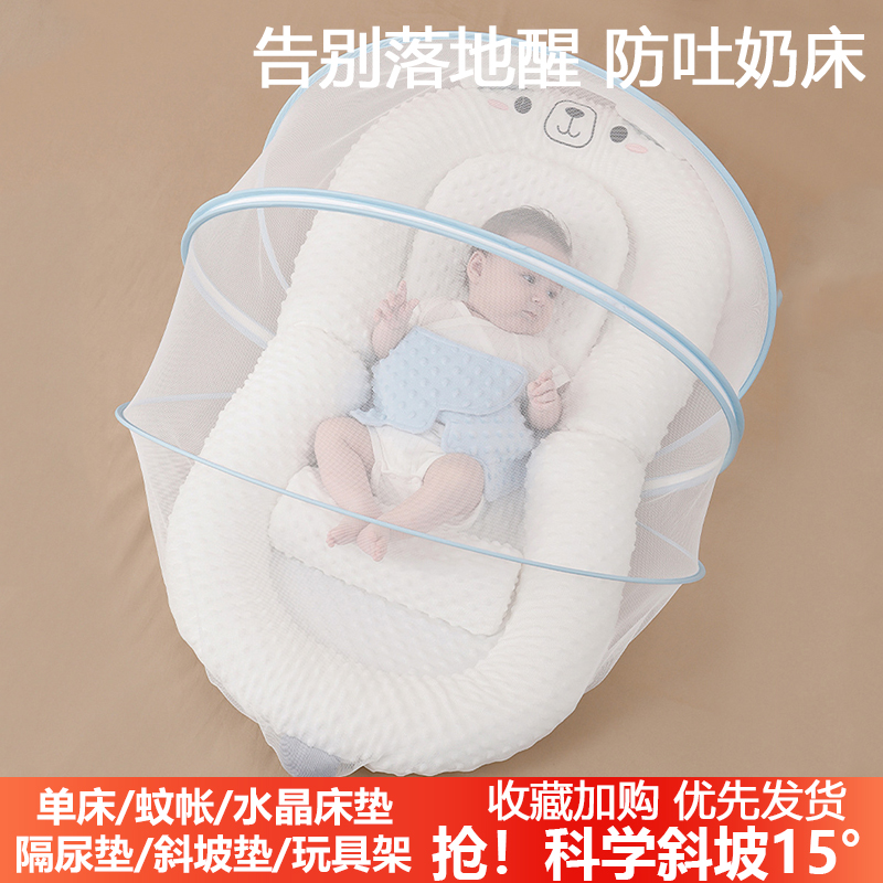 床中床斜坡枕二合一婴儿防压床