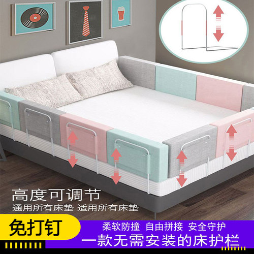 单侧床档神器一边防摔免打孔护栏