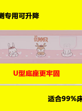 床护栏床栏防摔一面床边床围栏