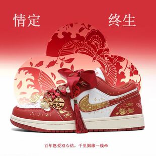 红色AJ婚鞋新娘鞋正品莆田女鞋du运动鞋秀禾情侣订婚结婚鞋