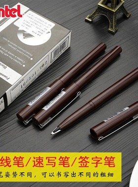 Pente派通鸭嘴勾线笔草图笔JM20-A纤维笔手账手绘美文字速写笔商务签字笔漫画绘图笔设计绘画漫画笔黑签名笔