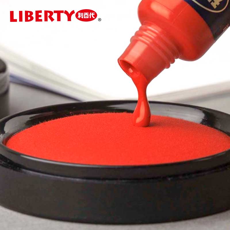 明色朱液回墨印泥油书画公章专用油不褪色光敏红色快干印台补充印油