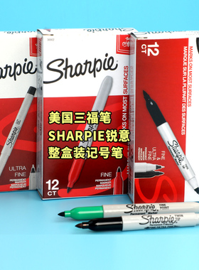 美国锐意马克笔无尘笔整盒油性防水速干不掉色试管量杯仪器标记笔工业生物实验室sharpie32001防酒精记号笔