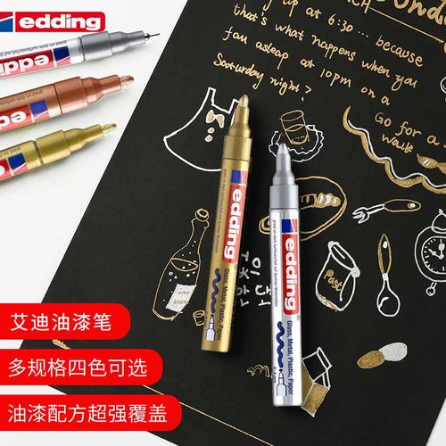 彩色涂鸦笔明星专用金色签名笔