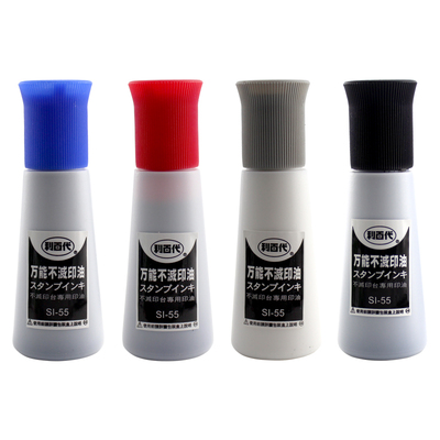 利百代环保工业印油台湾万能