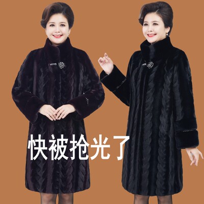 镶钻水貂毛时尚高贵宽松加绒保暖