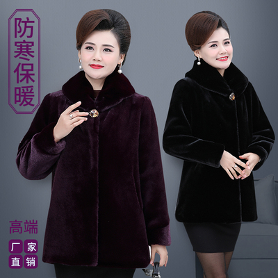 中老年人冬装貂皮外套女大码皮草
