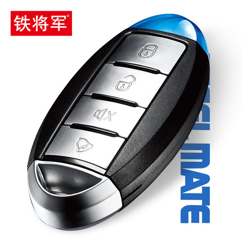 铁将军防盗器遥控器更换