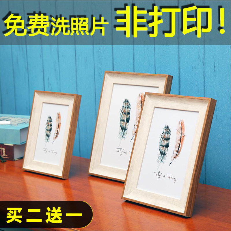 相框加洗照片摆台创意挂墙简约宜家6 7 10寸A4纸装裱画框架可定制|ruв категории Домашний быт, рамка/рамка - от Buy2taobao.com для оказания профессиональной услуги покупки агента Taobao