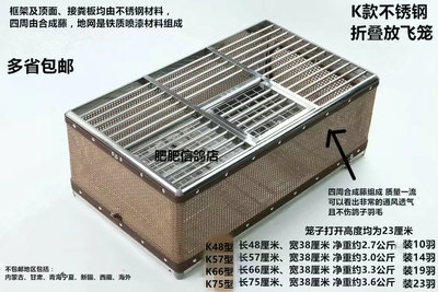 欧式折叠送礼品放飞笼