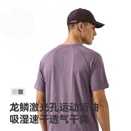 山耀|运动服龙鳞激光孔运动短袖2026春夏新品潮牌户外吸湿速干T恤