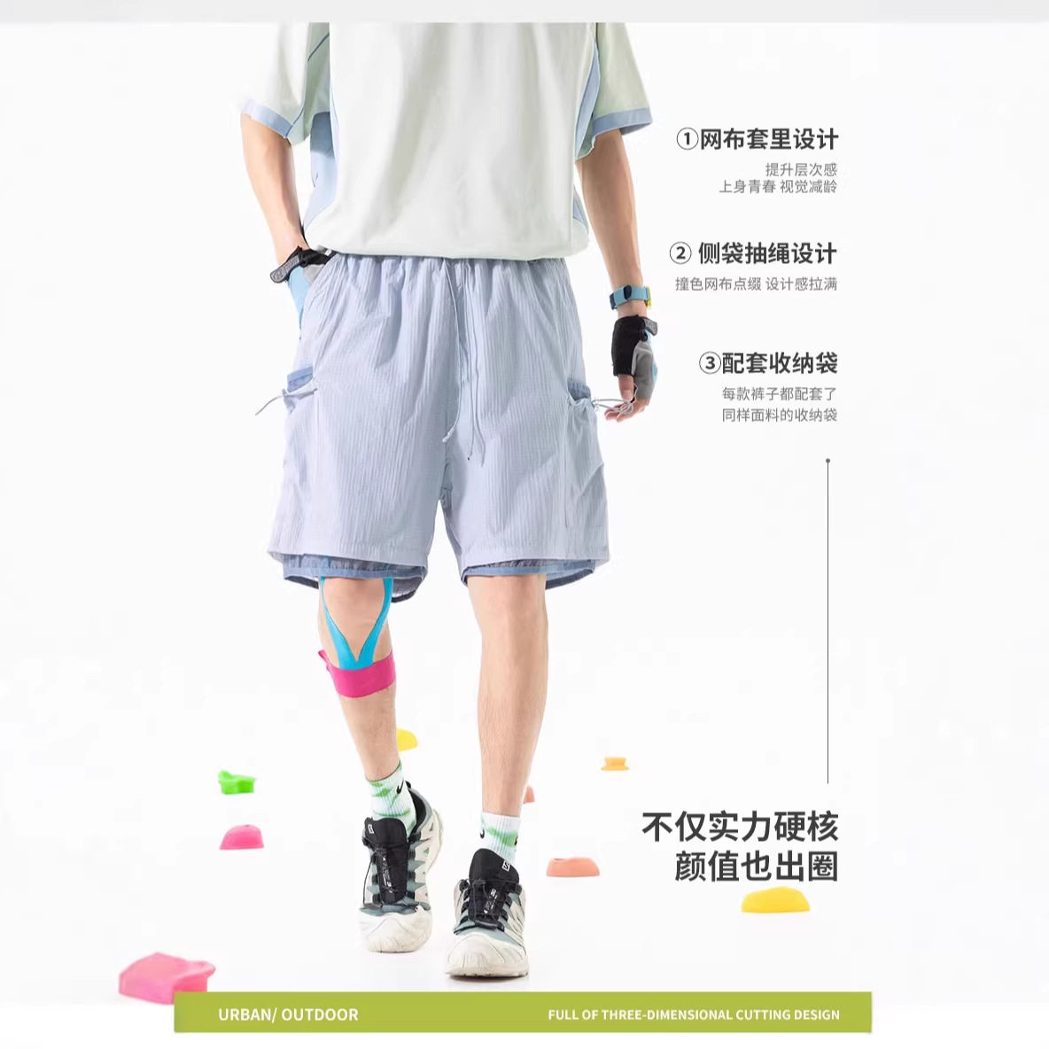 IZEXX潮牌机能速干工装短裤男女夏潮休闲运动情侣可收纳美式裤子