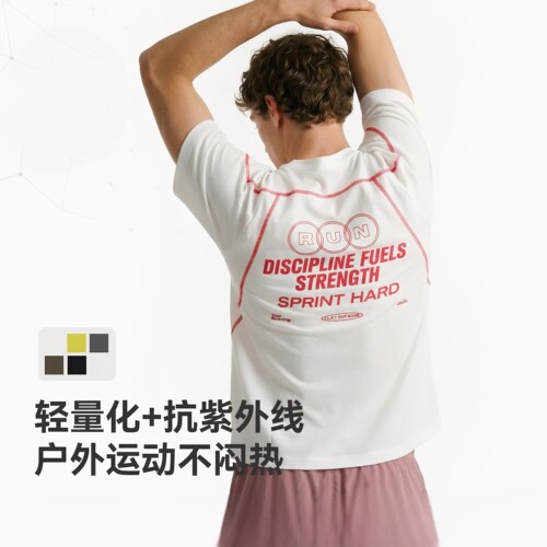 山耀|运动网眼速干防晒新户外凉感冰丝吸湿透气跑路训练短袖T恤男