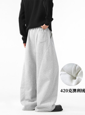 PUBIE重磅加绒加厚弯刀卫裤男冬季新款宽松保暖休闲裤垂感阔腿裤