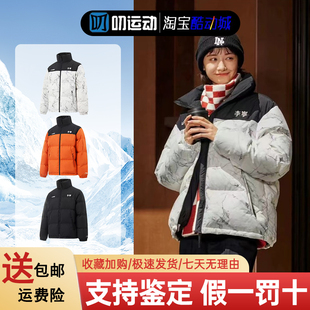 李宁2024AW运动时尚系列男女潮流百搭防泼水宽松羽绒服AYMU239