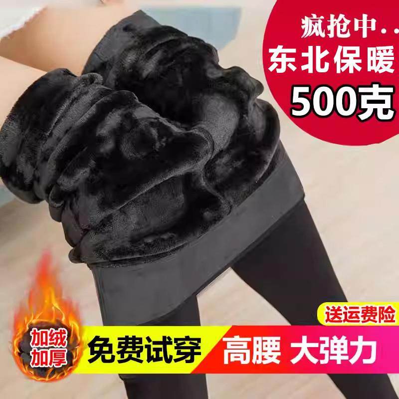 500g克特厚打底裤女秋冬季外穿加绒加厚踩脚保暖棉裤显瘦光腿神器,女装/女士精品,打底裤,淘宝优惠券,粉丝福利购,淘宝优惠卷