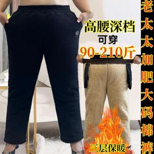 老人保暖裤 胖妈妈冬季 加厚高腰裤 200斤奶奶加肥大码 加绒外穿棉裤