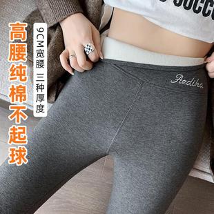 女外穿薄纯棉高腰弹力九分加绒加厚小个子八分棉裤 秋冬新款 打底裤