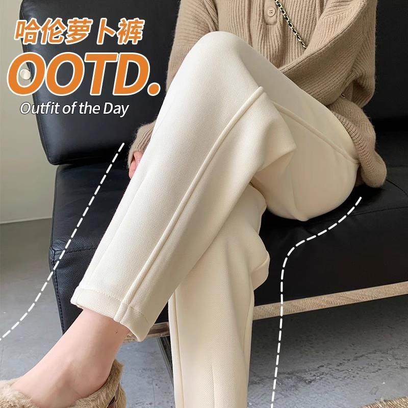 哈伦裤女2025新款春秋冬款小个子大码胖mm卫裤宽松休闲加绒萝卜裤,女装/女士精品,休闲裤,淘宝优惠券,粉丝福利购,淘宝优惠卷