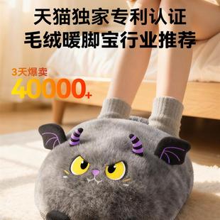 25年新款 暖脚宝充电暖足冬天保暖神器热水袋床上睡觉被窝用神器