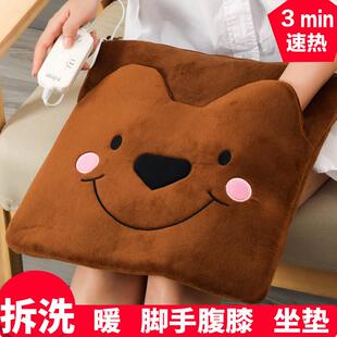 加热坐垫办公室电热插电式暖脚宝神器热敷垫多功能暖垫卡通拆洗女