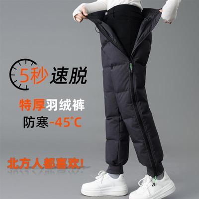 羽绒裤男女款外穿高腰冷库骑行裤防风速脱冬季户外护膝裤加厚东北