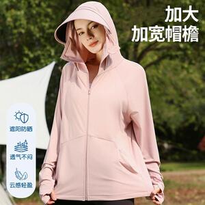 防晒衣女款2026夏季新款时尚防晒服连帽防紫外线冰丝透气薄款外套